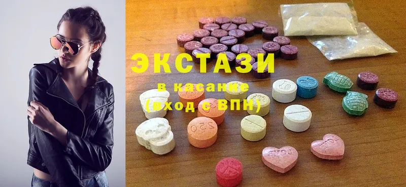 Ecstasy 99%  Берёзовский 